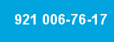 921 006-76-17 921 006-76-17